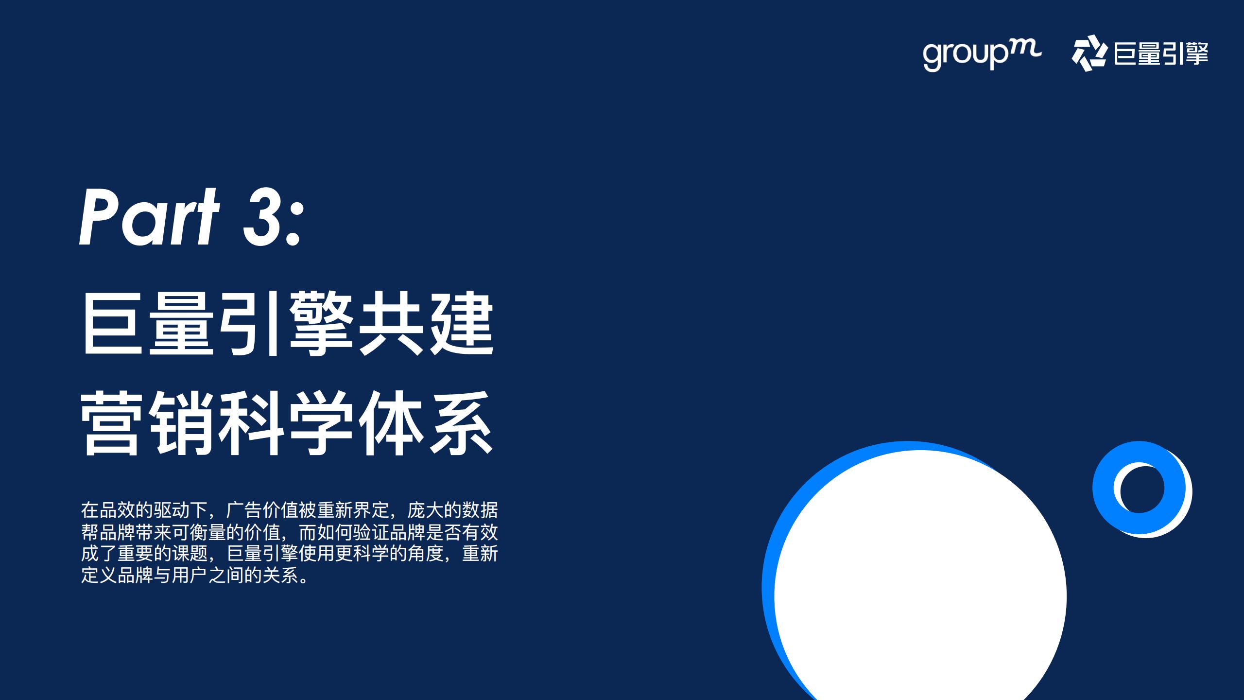 快消行业营销攻略,快消行业营销策略