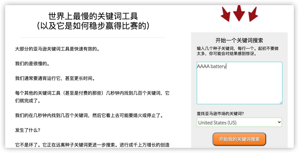 亚马逊广告关键词多少个合理,亚马逊广告运营小技巧分析