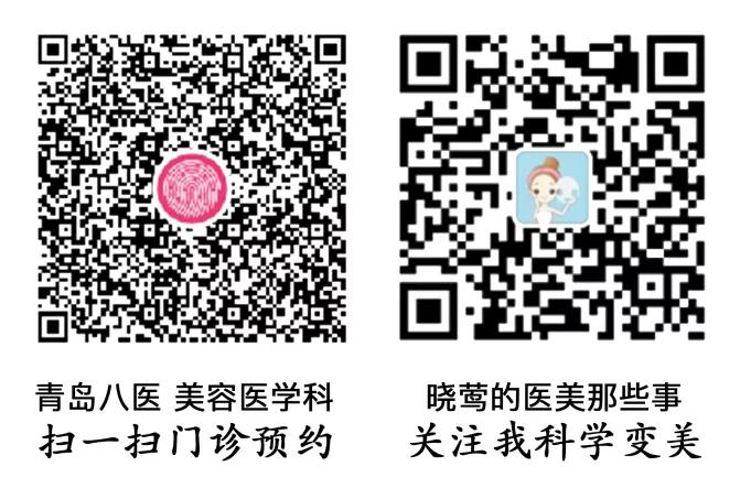 整形外科疤痕门诊,青岛附属医院整形科疤痕修复