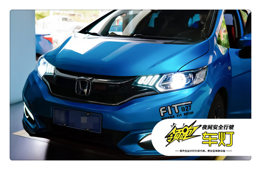 老飞度改海拉5透镜教程,汕尾城区大灯透镜改装