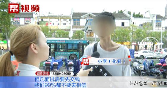 应聘兼职模特需要咨询什么,应聘兼职模特有哪些需要注意的