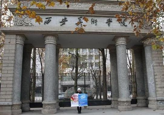 美术专业最好的5所学校，考上就是“金饭碗”，尤其最后一所