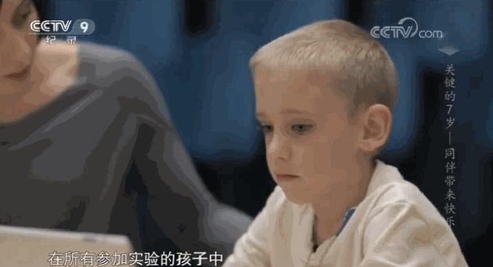 3岁看大7岁看老并非迷信,3岁看老7岁看大如何理解