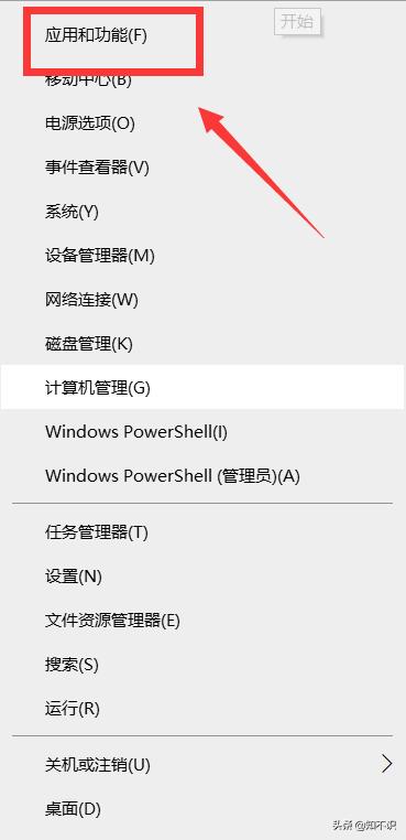电脑蓝屏怎么解决0x0000007b,电脑蓝屏怎么解决0x000000a5