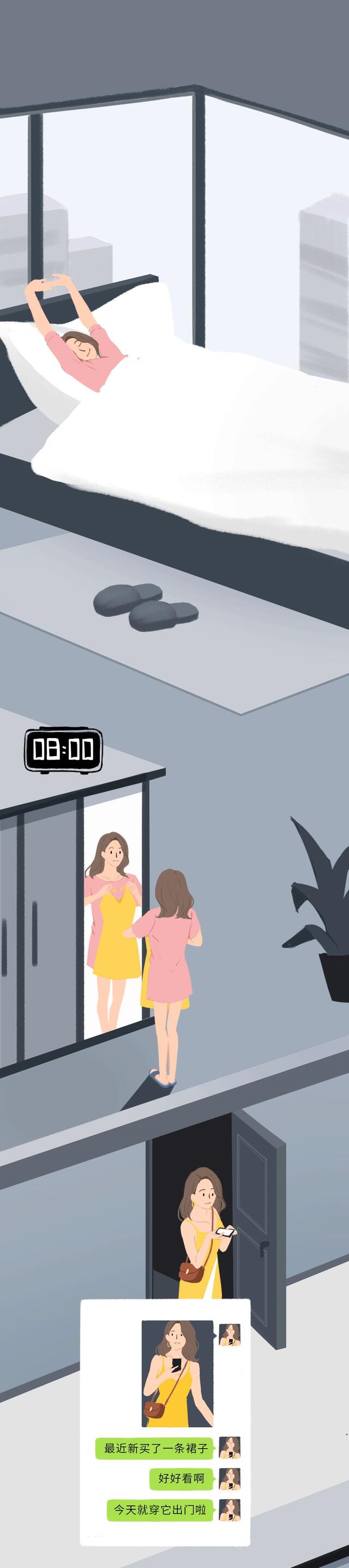 女人24小时被直播，这就是*窥偷**！（漫画）