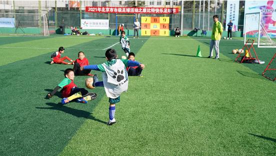 康比特足球活动,康比特足球节