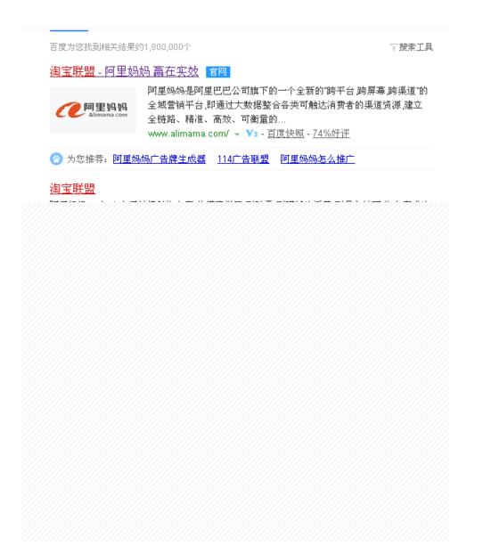 扒一扒淘宝卖的是不是正品,扒一扒淘宝里的假货