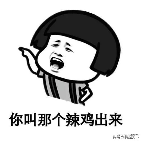 趣闻——九锋一卫到底怎么踢