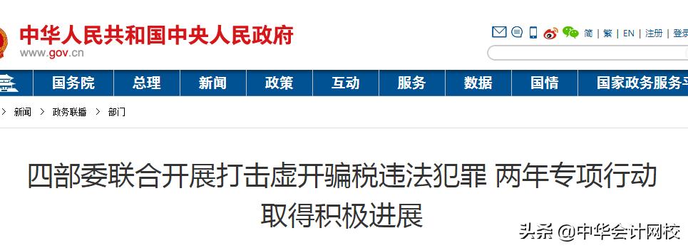 个人进账多少就会被银行查,个人账户进账多少会被银行盯上