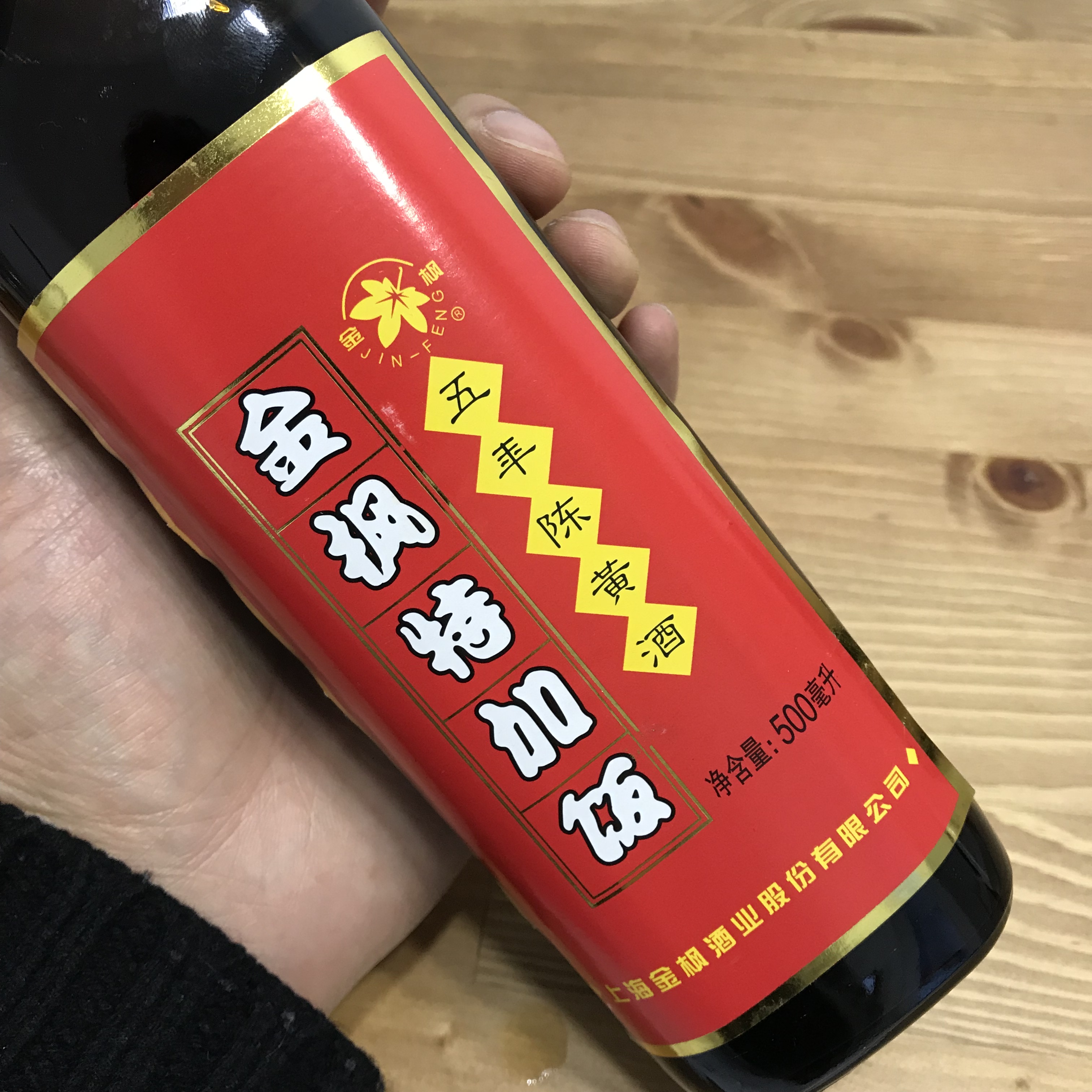 值得推荐的几款黄酒,黄酒六年和十年的区别