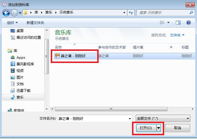 鑻规灉閾冨０鎬庝箞璁剧疆鑷繁鐨勬瓕,濡備綍鐢ㄥ簱涔愰槦璁剧疆鑻规灉閾冨０