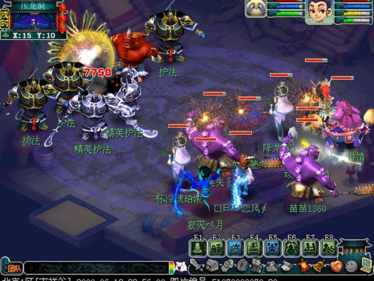 梦幻西游手游隐藏支线任务大全,梦幻西游近期成就展示怎么隐藏