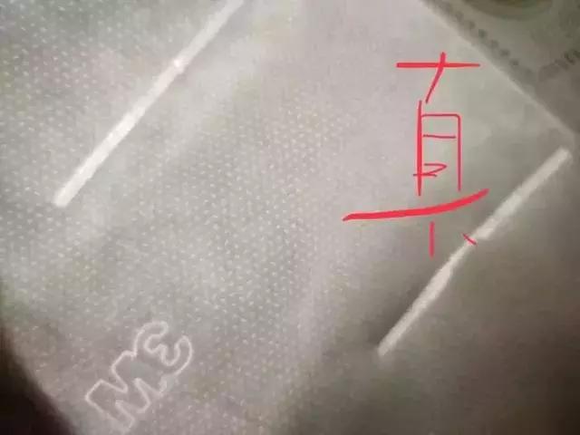 恶心！青岛一市民网购来的口罩竟是用过的？！上面还有毛发和污垢