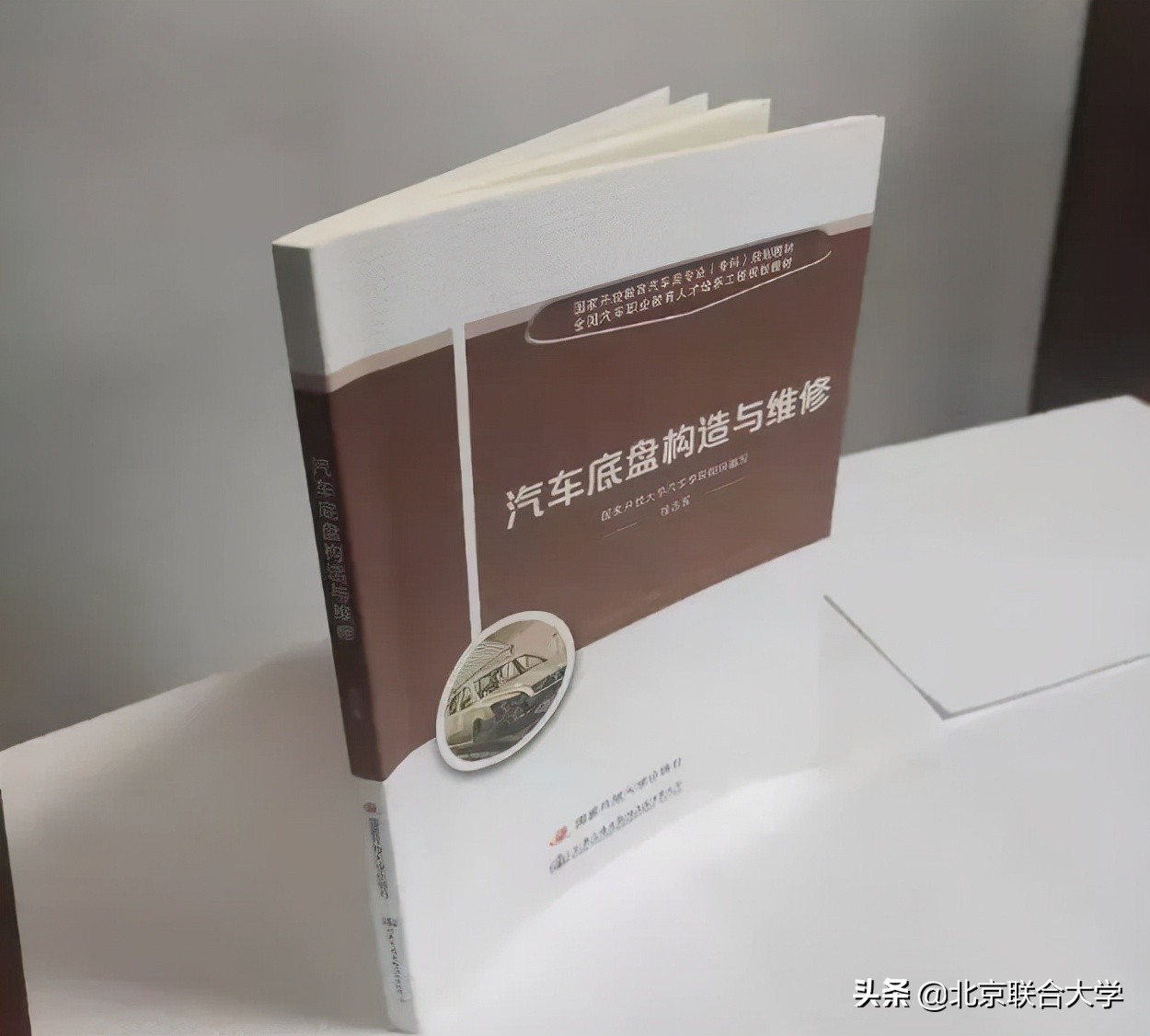 一本教材多少字,一本教材大概多少斤