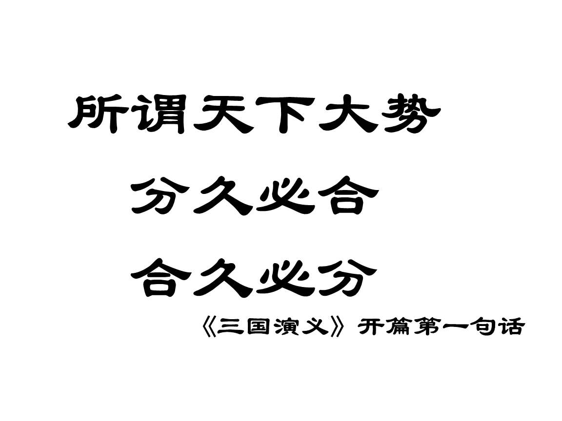 博学鸿儒科：清政府的曲线治国，既是皇帝的自省之举也为笼络人心