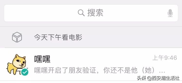 微信冷知识实用技巧,微信10个实用小技巧