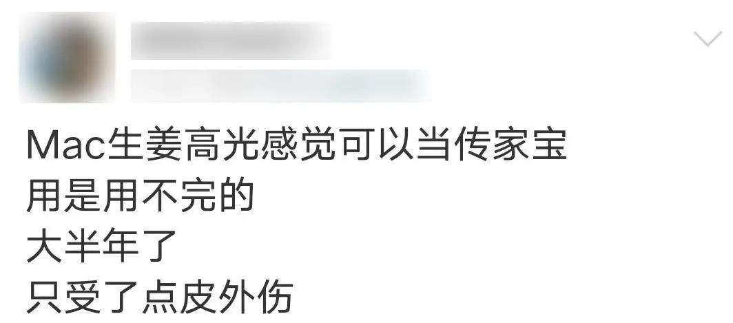 去李佳琦直播间抢小样的人，后悔了吗