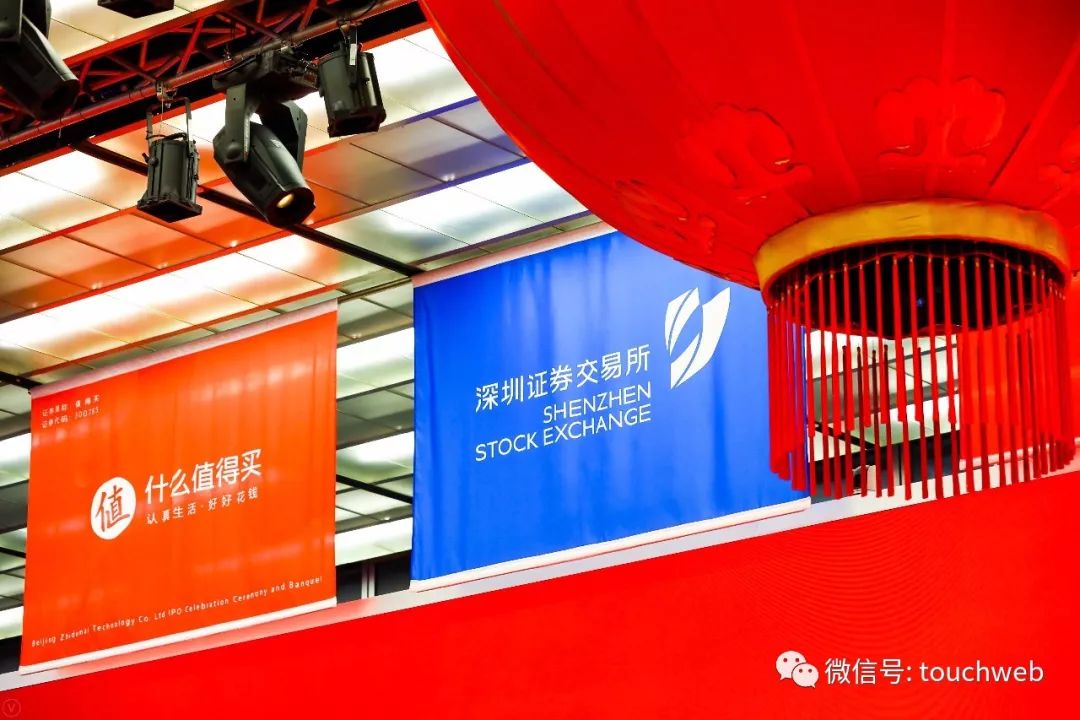 什么股票值得持有十年,什么值得买上市a股