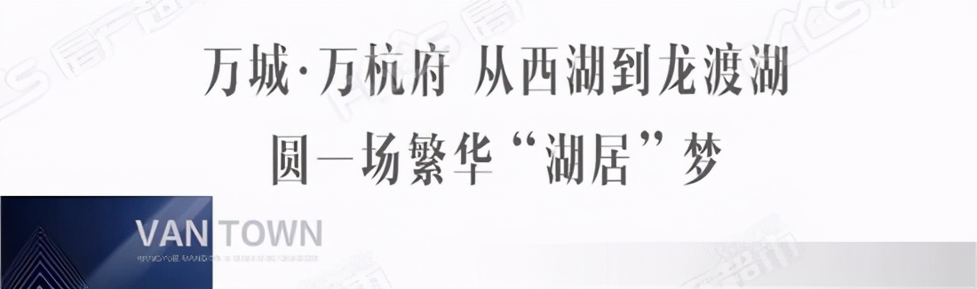 浙江下沙万城杭悦府,杭州万城杭悦府