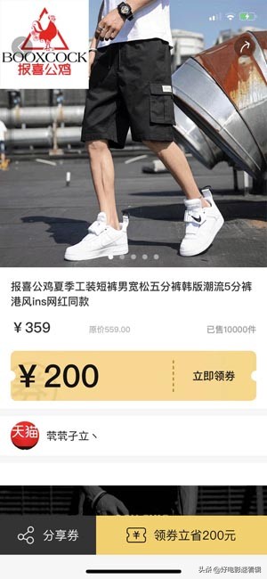 微信返利网哪个返利多,最好用的返利网2017