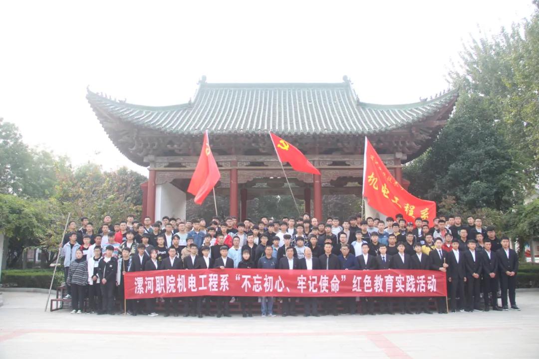 红色教育基地旅游攻略,漯河红色革命基地有哪些