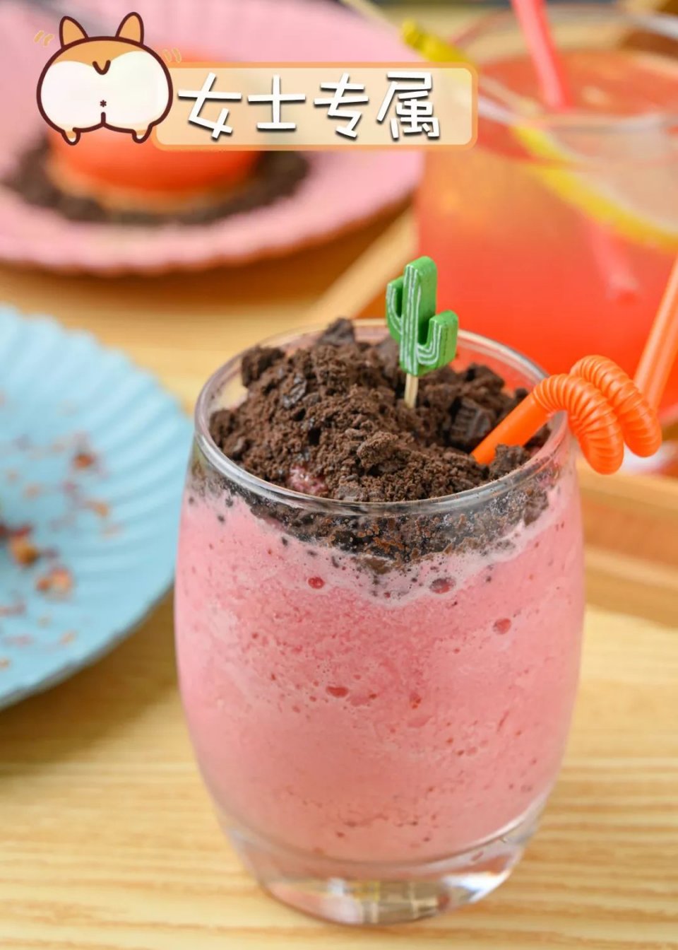 专门摸屁股的店，任摸