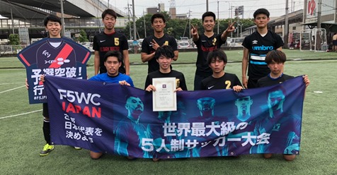 绿茵工程|2019F5WC美国、日本、印度、毛里求斯赛况