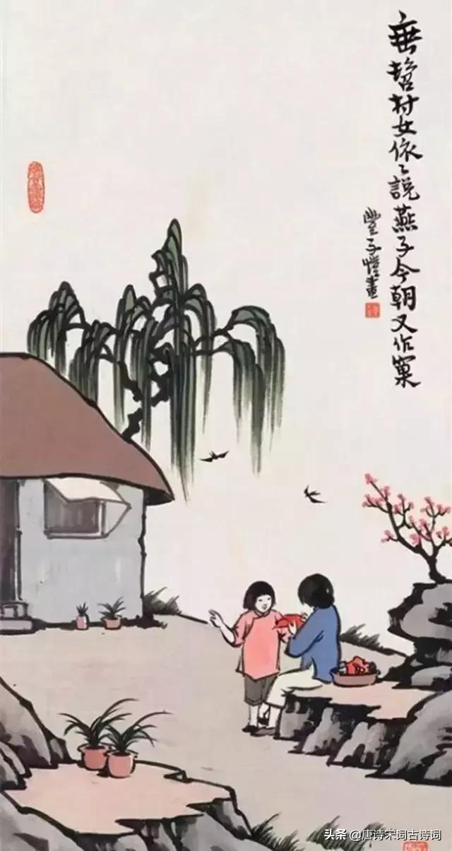 丰子恺春天的画解读,春日的诗配画
