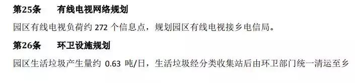 朝阳区金盏乡蓝调庄园最新动态,朝阳区金盏乡蓝调庄园