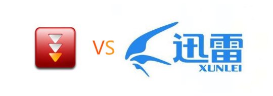 迅雷活到今天多亏了魔兽世界？连竞争对手都因沉迷游戏，输掉市场