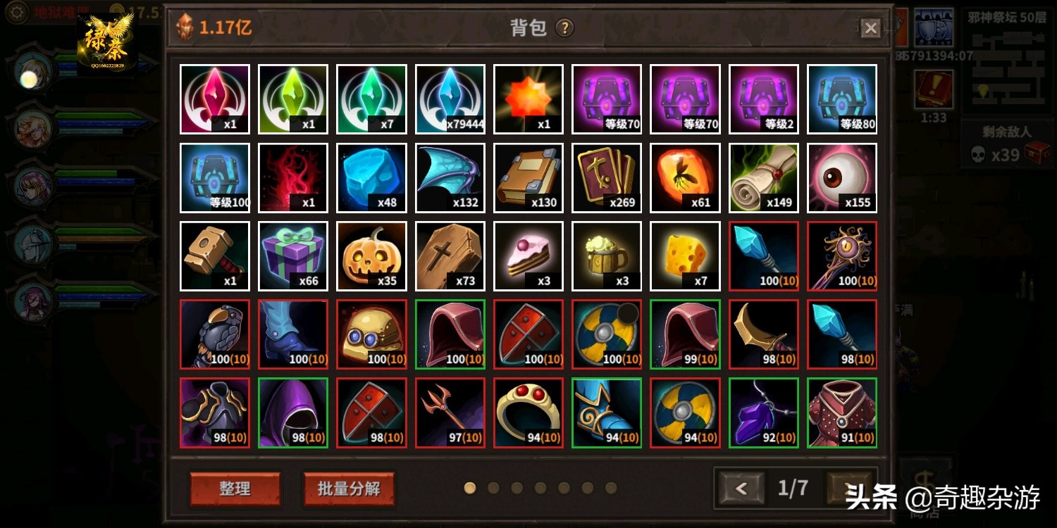 iosrpg鎵嬫父鎺ㄨ崘,iosrpg鍗曟満鎵嬫父鎺ㄨ崘