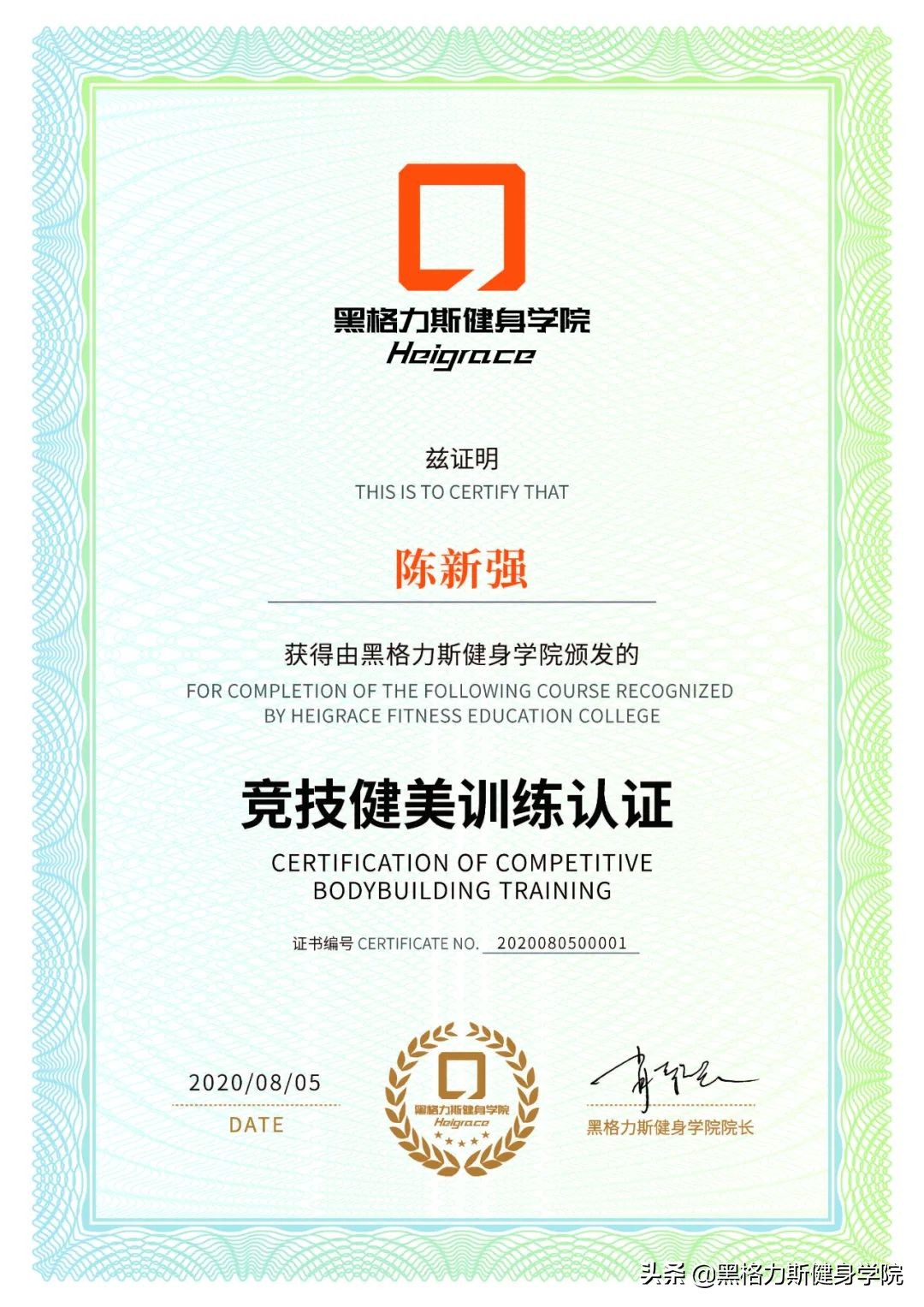 健身教练资格证考取需要什么条件,健身教练证书到底如何考取呢