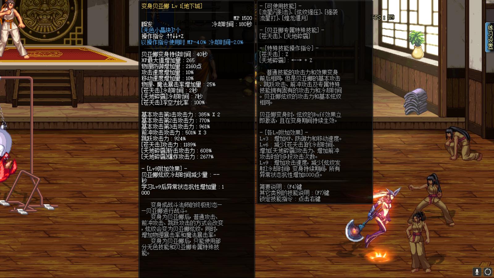 dnf70版本魔道各种流派,dnf战法和魔道哪个搬砖好