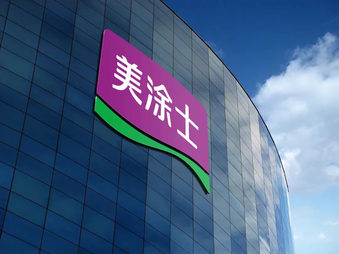 全球涂料市场前景,全球涂料行业发展现状及趋势分析