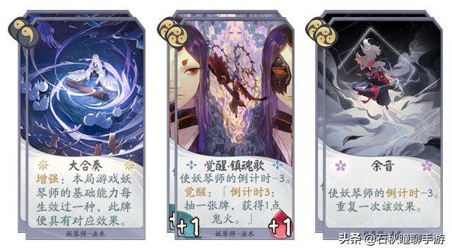 百闻牌用什么阵容克制玉藻前,阴阳师百闻牌如何看推荐阵容