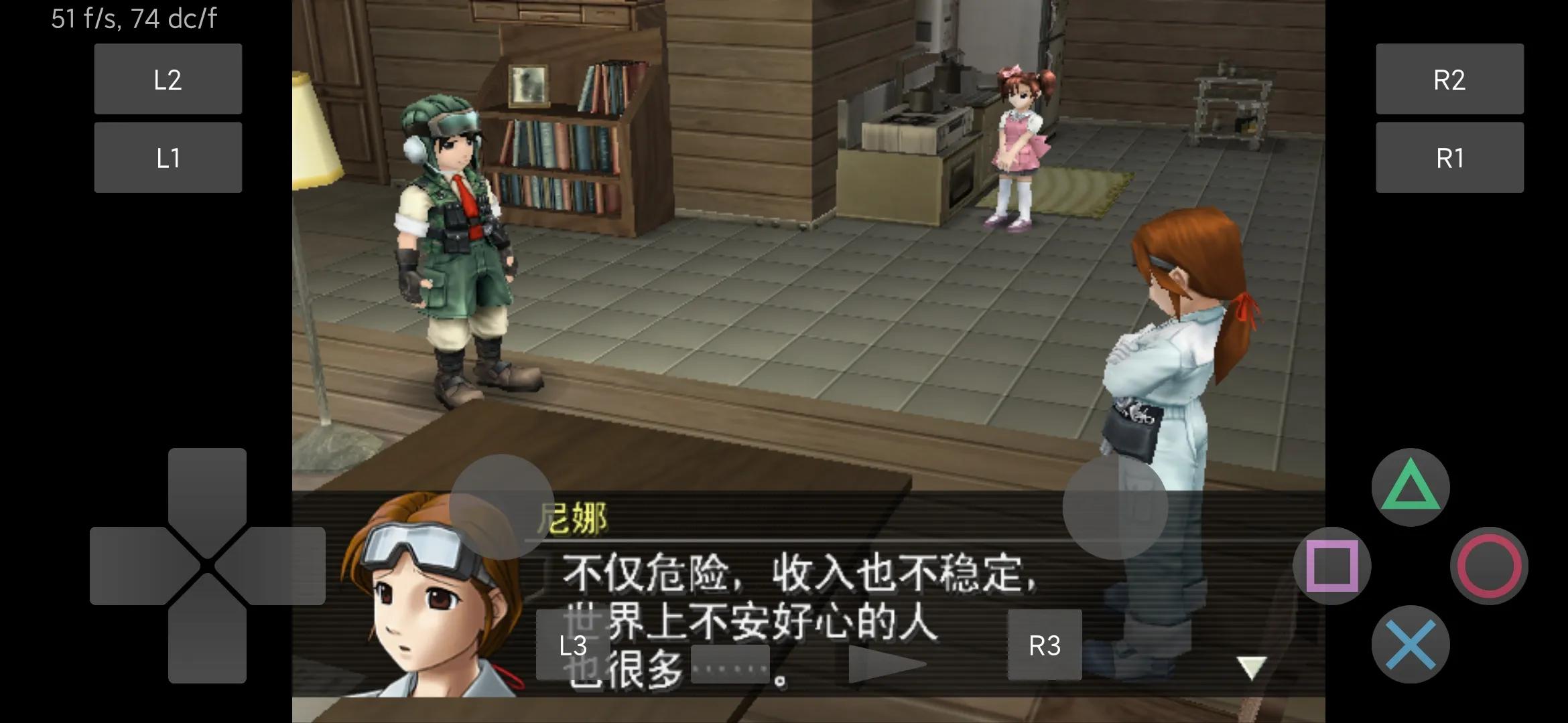 呆萌ps2模拟器设置教程,呆萌ps2模拟器和以太模拟器哪个好