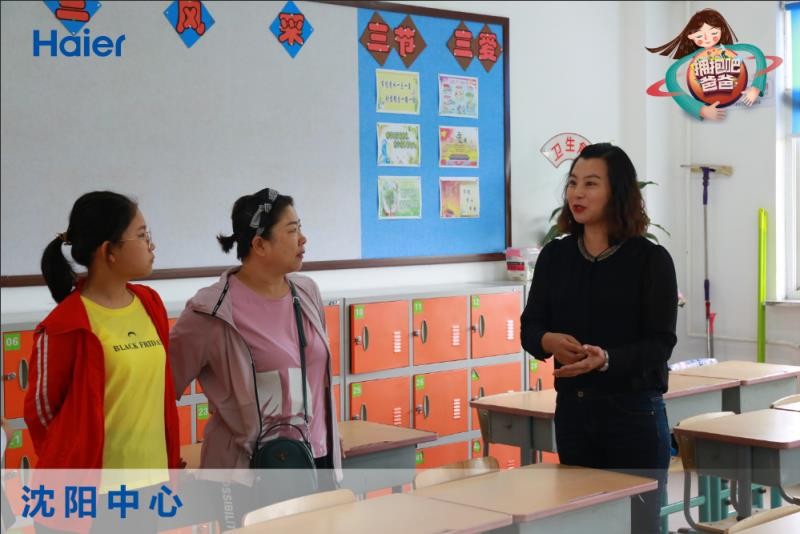 为爱前行，拥抱孩子成长之路，《拥抱吧爸爸》沈阳站