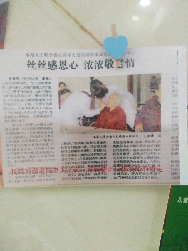 服务人民大众,情系民生服务大局