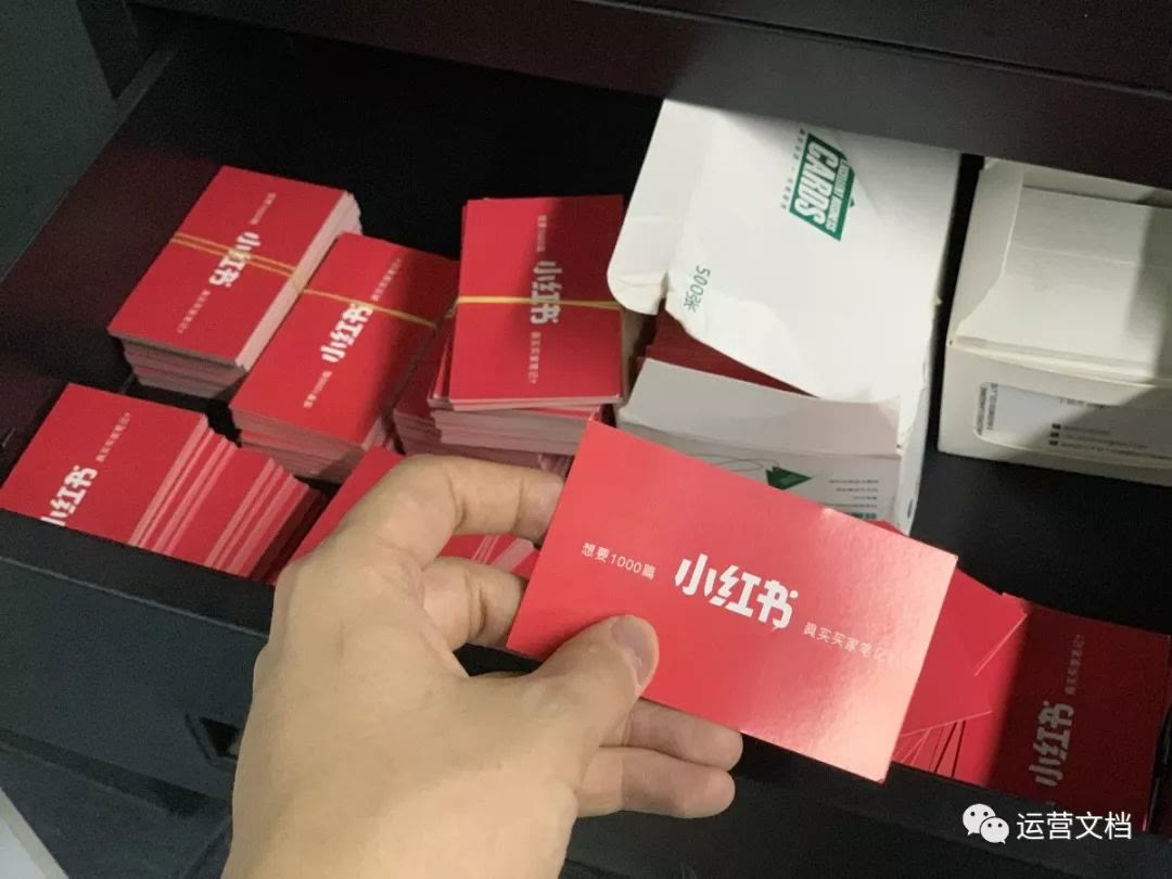 性价比高的小红书,小红书素人推广笔记有什么作用