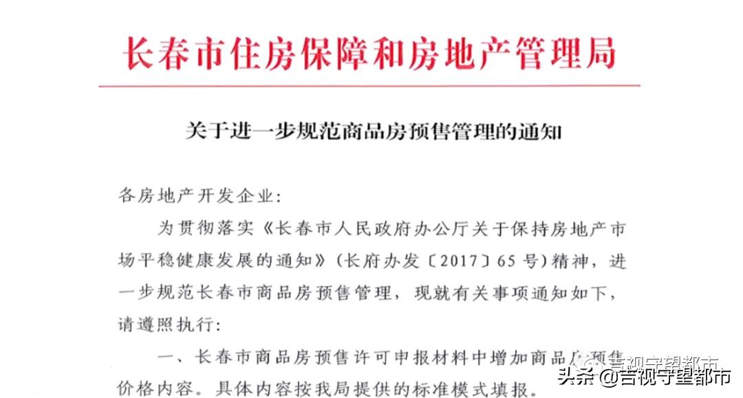 买房必须买车位算不算捆绑销售,买房子必须要买车位怎么办