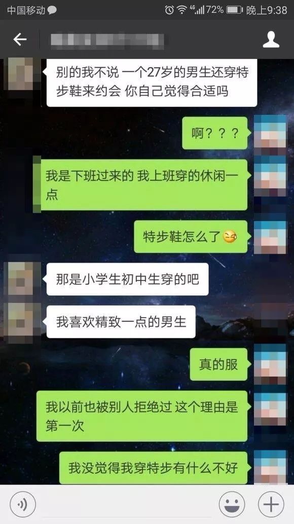 361的鞋穿得舒服吗,穿361脚真的不臭吗