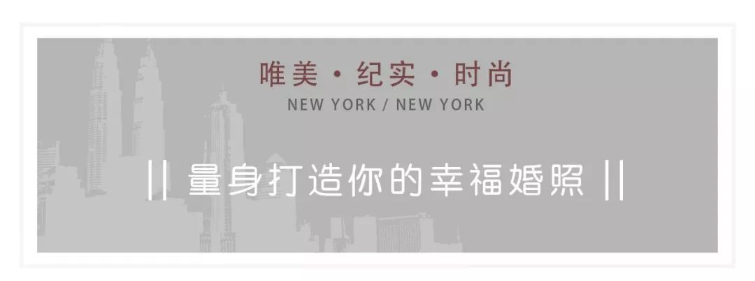 复古中式风格婚纱照,老房子复古中式婚纱照