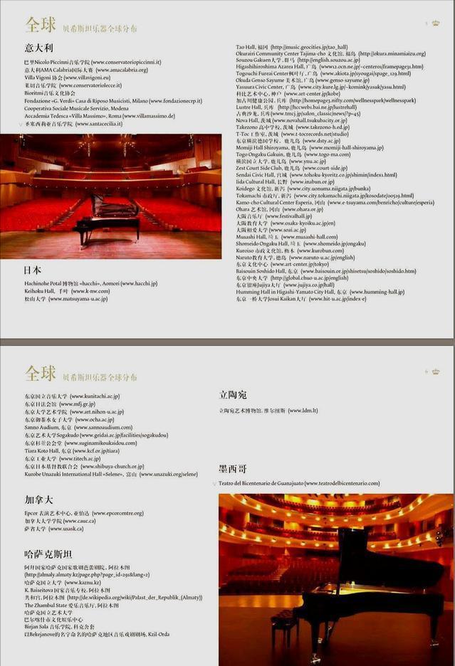 天津钢琴品牌选购攻略,天津买钢琴什么品牌好