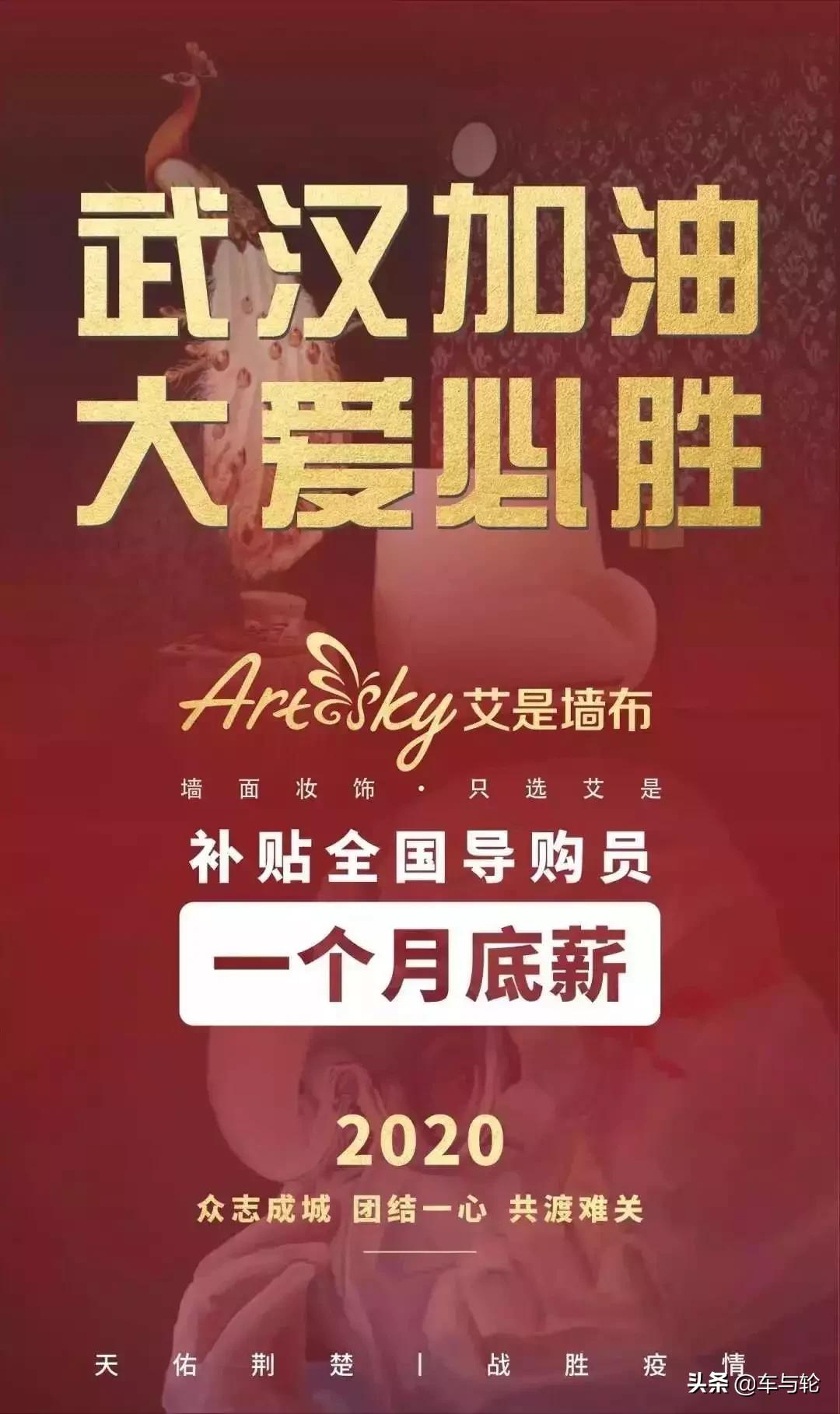 轮胎厂快来抄作业，看看其他行业是怎样救助经销商的