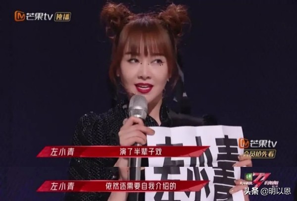 你觉得乘风破浪的姐姐好看吗,看了乘风破浪的姐姐你有什么感想