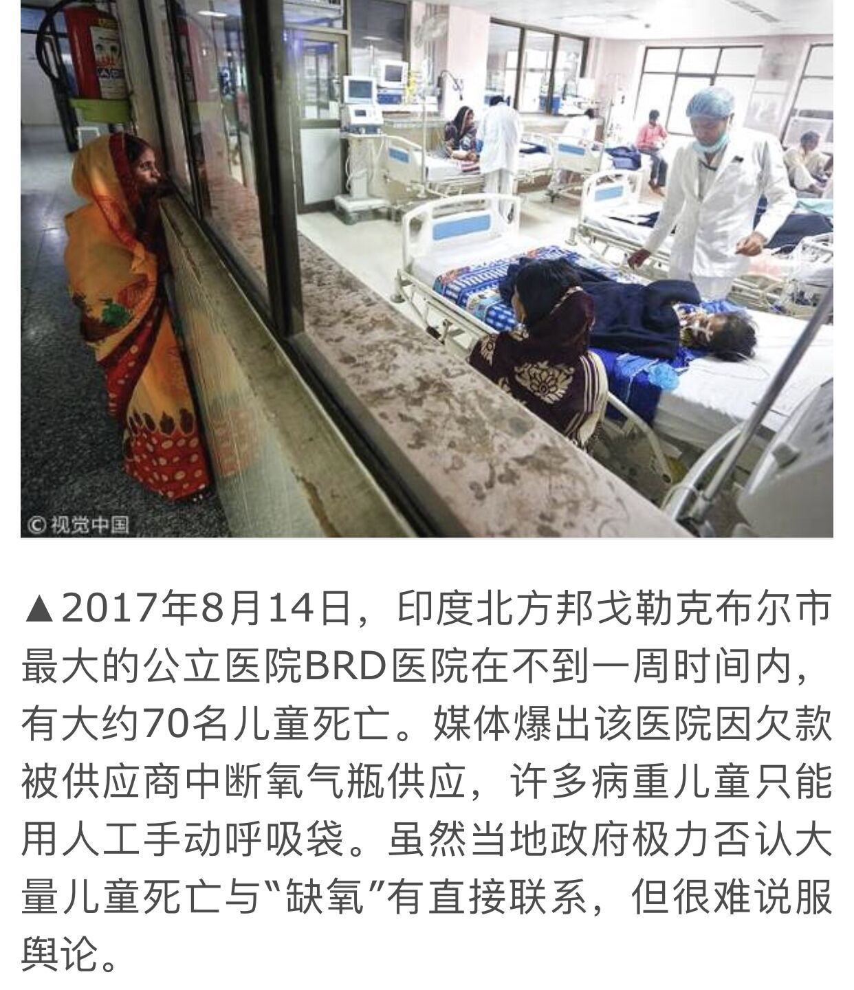 印度医院看病一般多少钱,印度私立医院看病费用