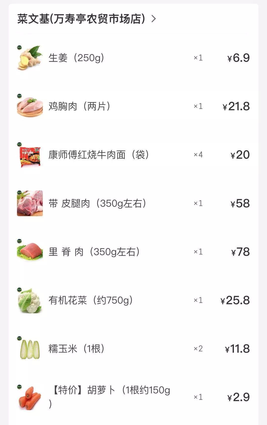 美团饿了么叮咚,叮咚已停止运行