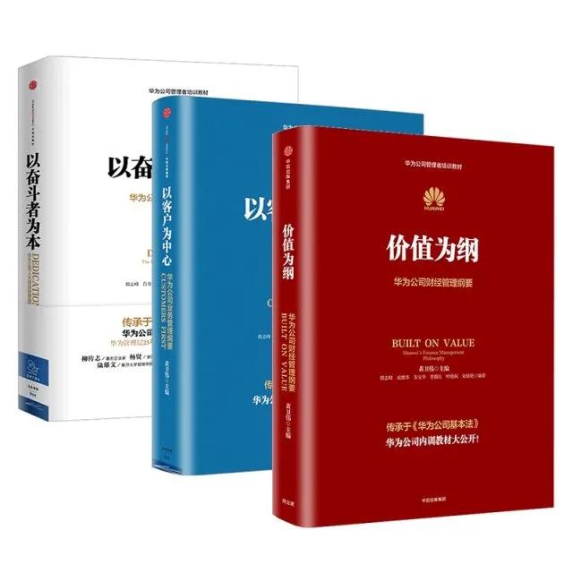 老业务如何赋能新业务？透视华为、阿里、美的、腾讯赋能体系
