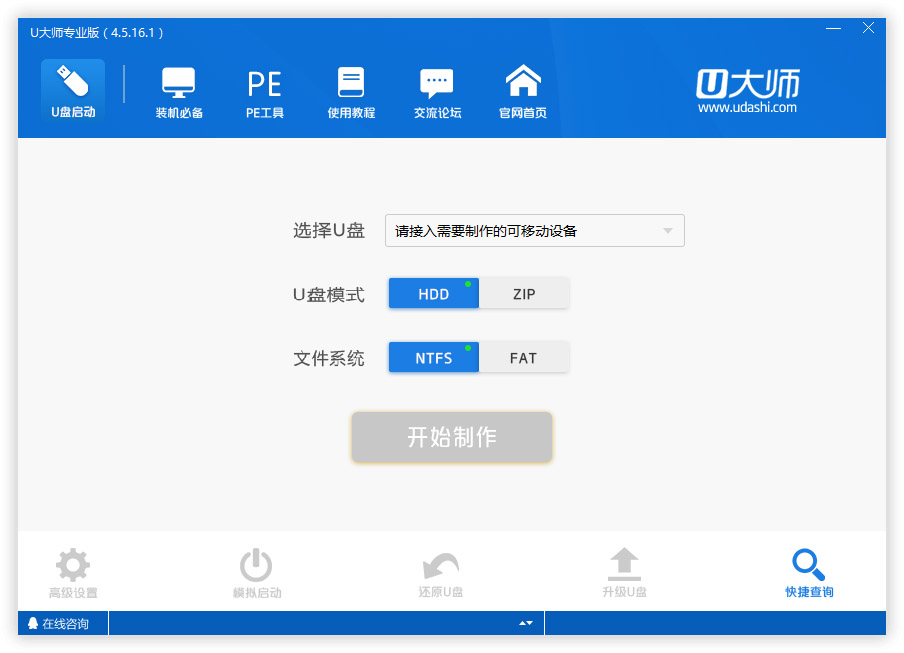 重装系统电脑读不到u盘启动盘,电脑问题不求人