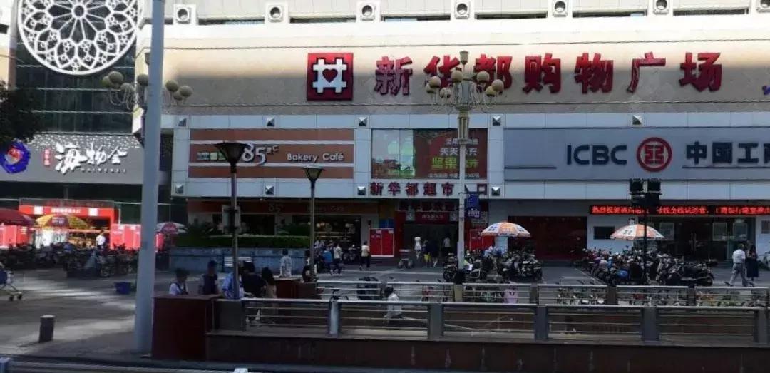 福建知名酒店被查,福州中庚喜来登酒店事件